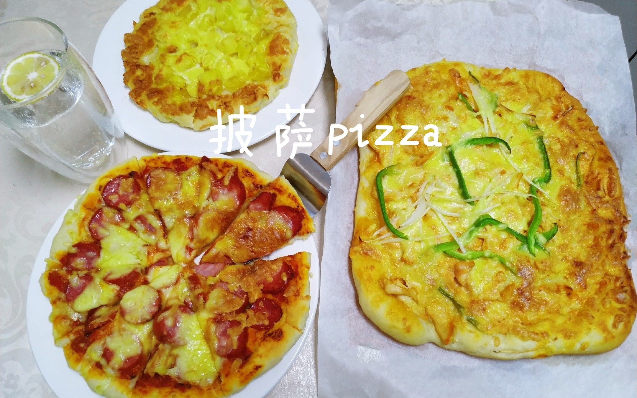 【披萨pizza】教你做多种口味的超好吃披萨,完胜必胜客哔哩哔哩bilibili