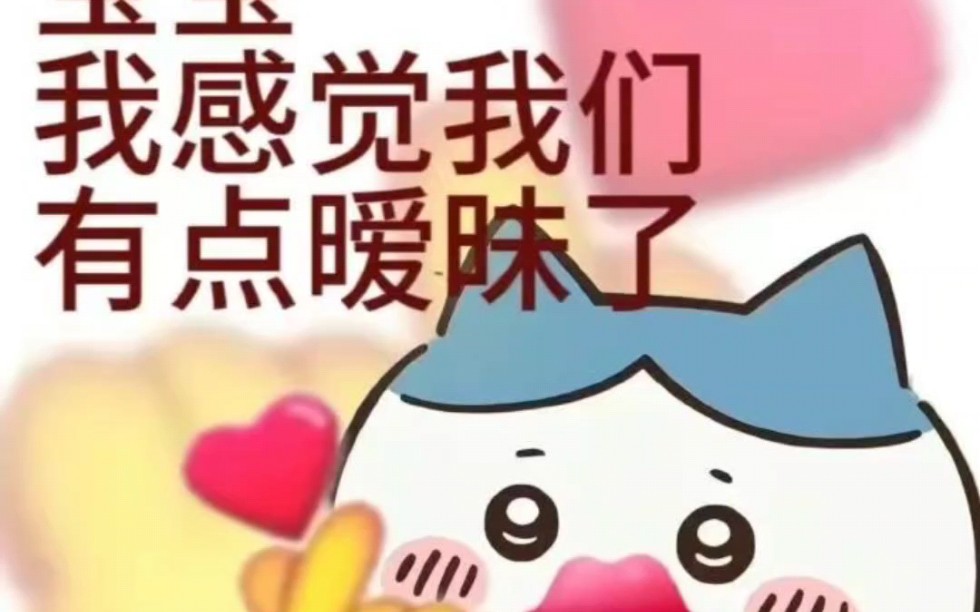 乌萨斯吉伊小八表情包分享哔哩哔哩bilibili