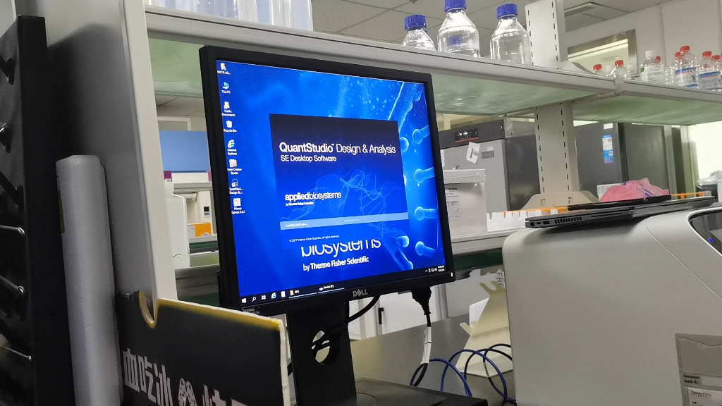 QuantStudio 5 Real-time PCR Instrument Tutorial