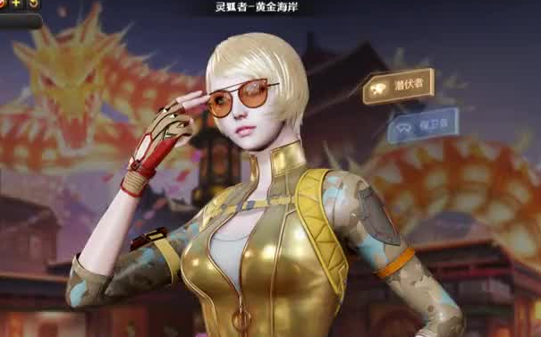 回头再听灵狐者-金色海岸杀敌音效,简单干脆真好!