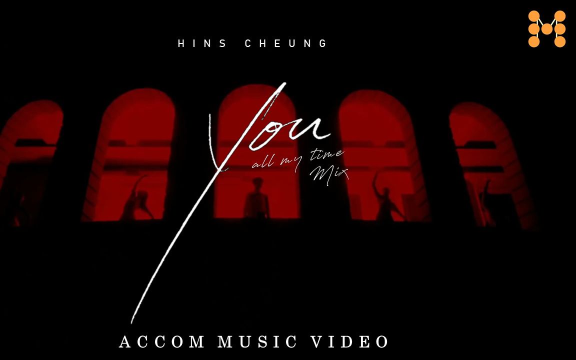 「You」三周年特典:张敬轩 Hins Cheung《YOU  All My Time mix》纯音乐 Music Video|轩公音乐站哔哩哔哩bilibili