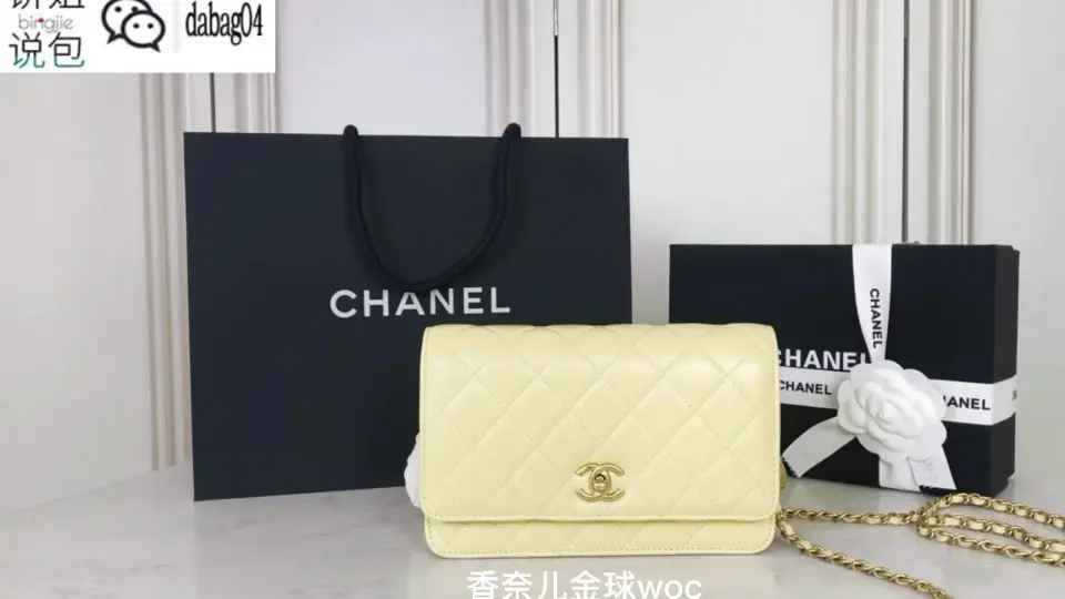 Chanel小金球WOC开箱测评Chanel香奈儿真假对比_哔哩哔哩_bilibili