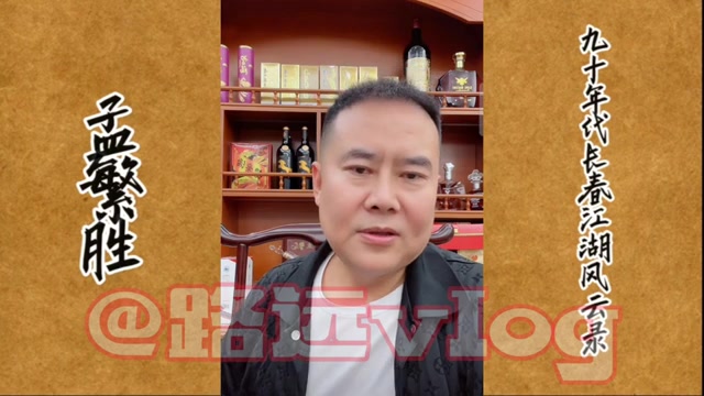 孟繁胜讲述南下支队之张红岩