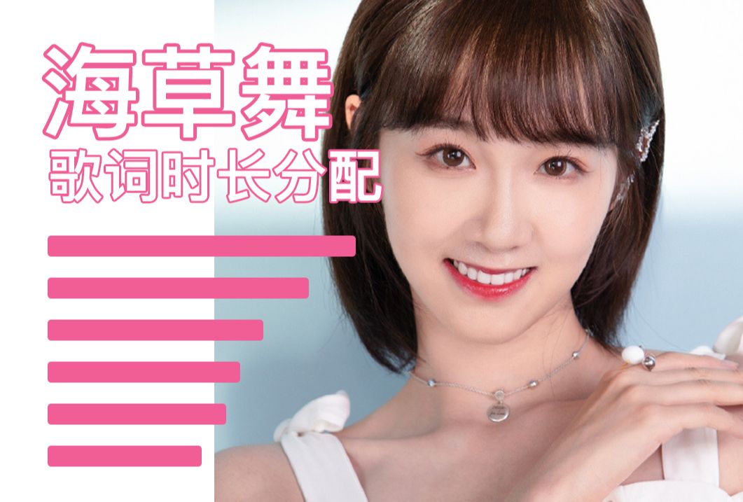 李子璇创造101主题曲图片