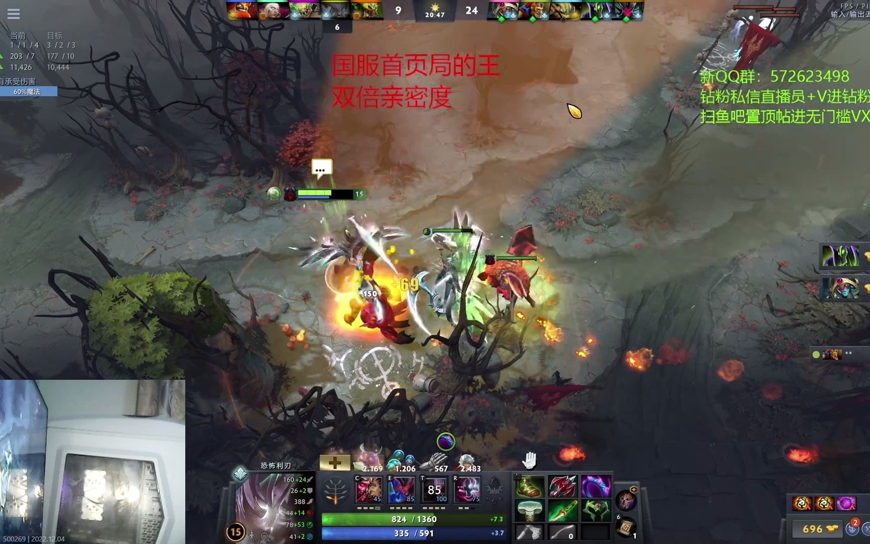 DOTA2 OK林仔 蝙蝠尖子生出没!林老师评价像太监DOTA2