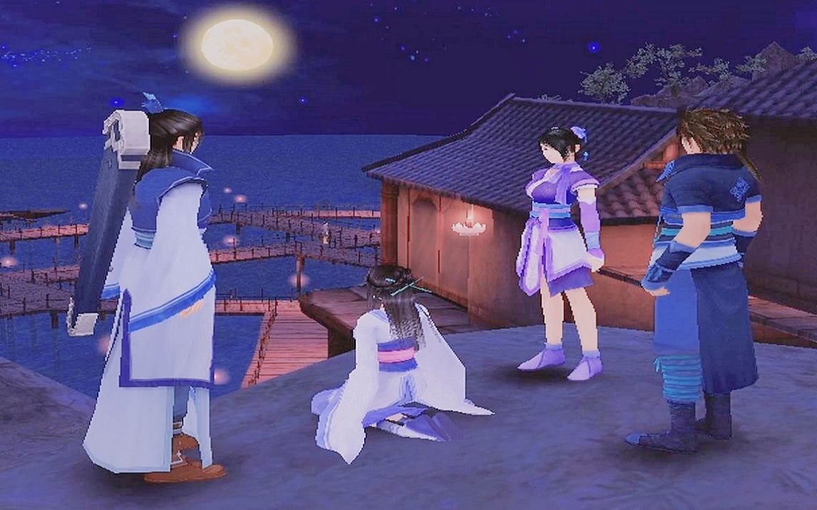 【仙剑奇侠传四】还记得当年即墨夜晚海边上美丽的花灯吗