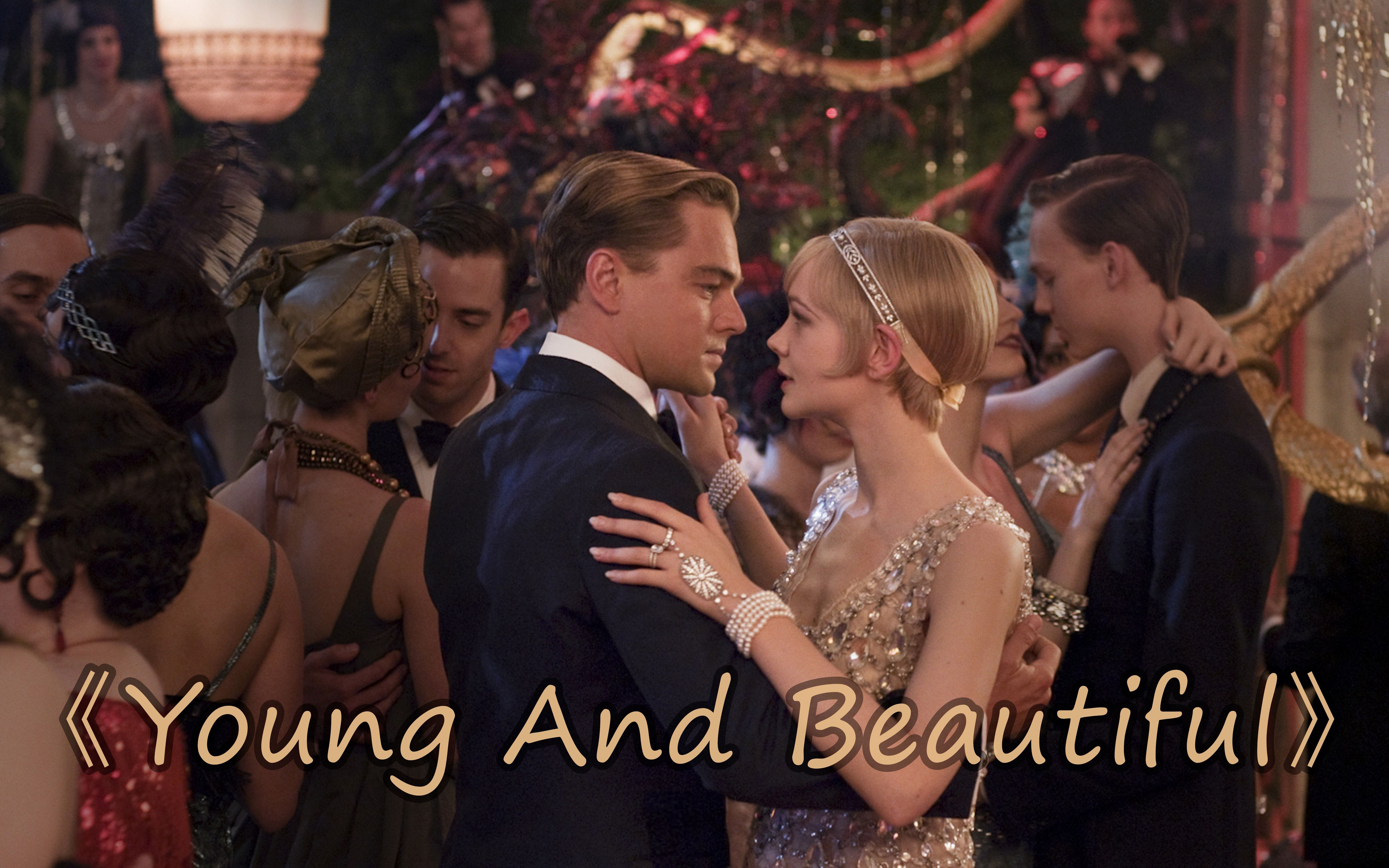 [图]【了不起的盖茨比】《Young And Beautiful》不放手的执念就是一场幻灭！