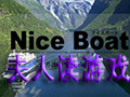 [图]【NICE BOAT！】夫人读游戏第十四期：欧美航海游戏TOP10