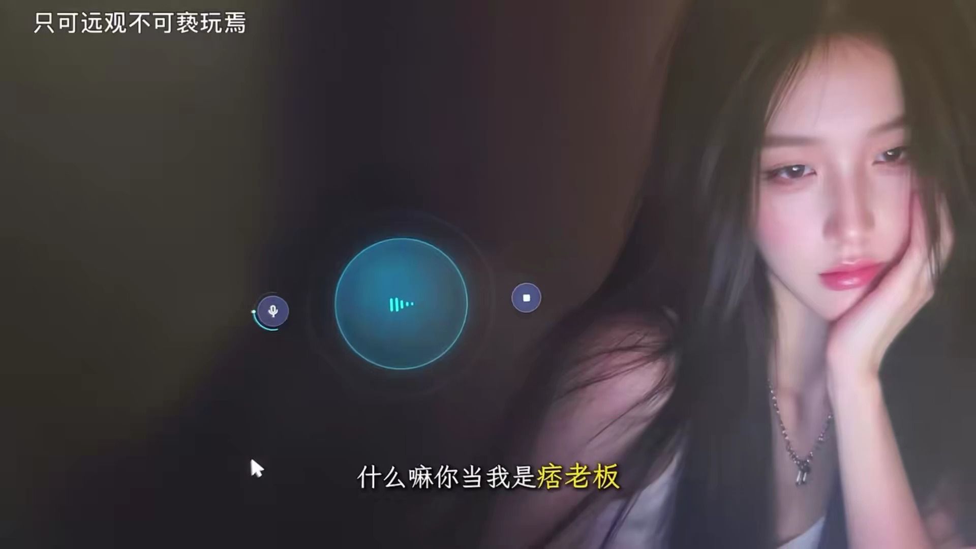 GPT live+数字人会让多少人沦陷