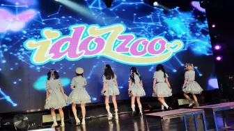 Video herunterladen: 【idolzoo】『アキシブウェイ』上海瓦肆VASLIve线下