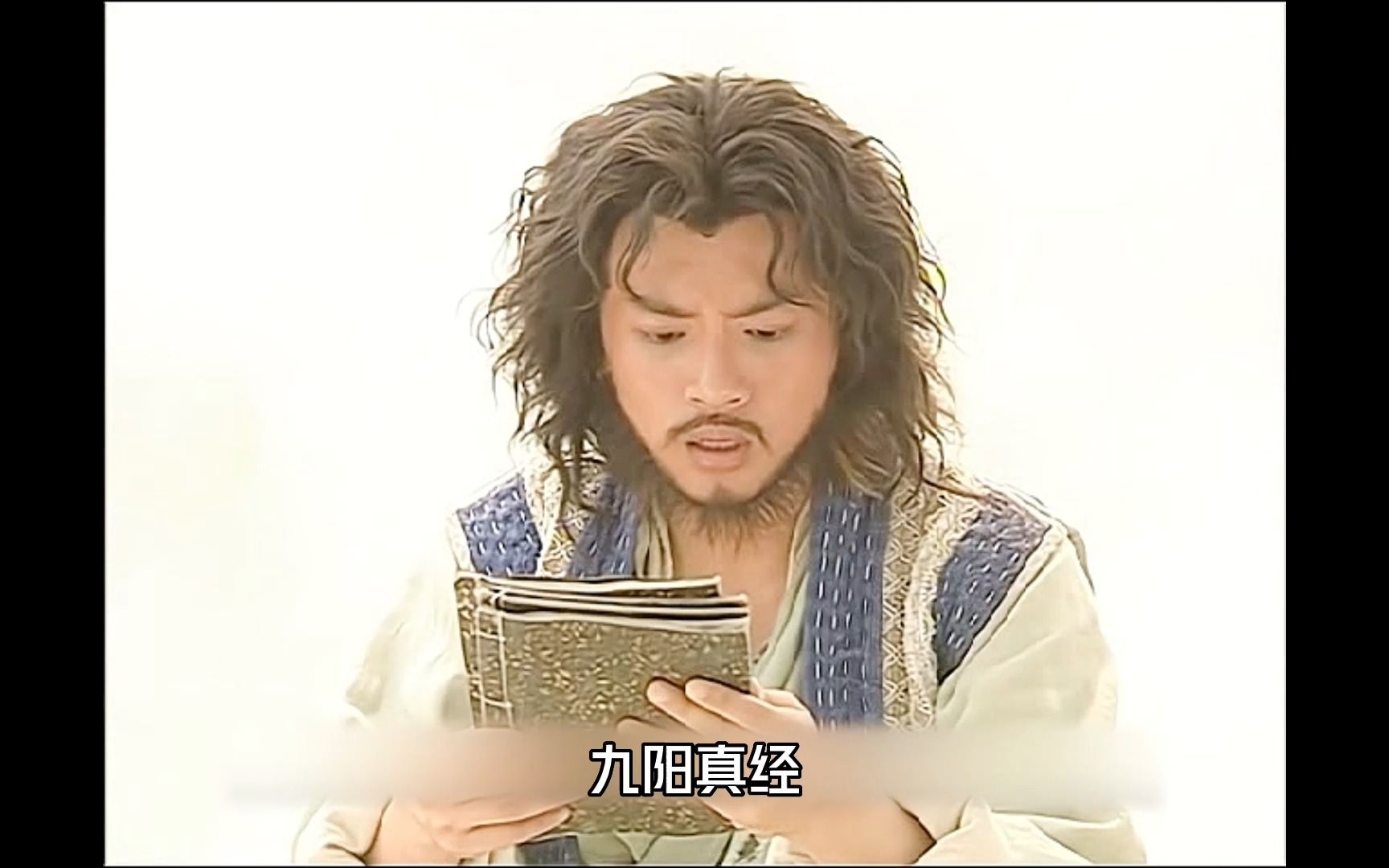 14:张无忌从白猿肚子里得到九阳真经