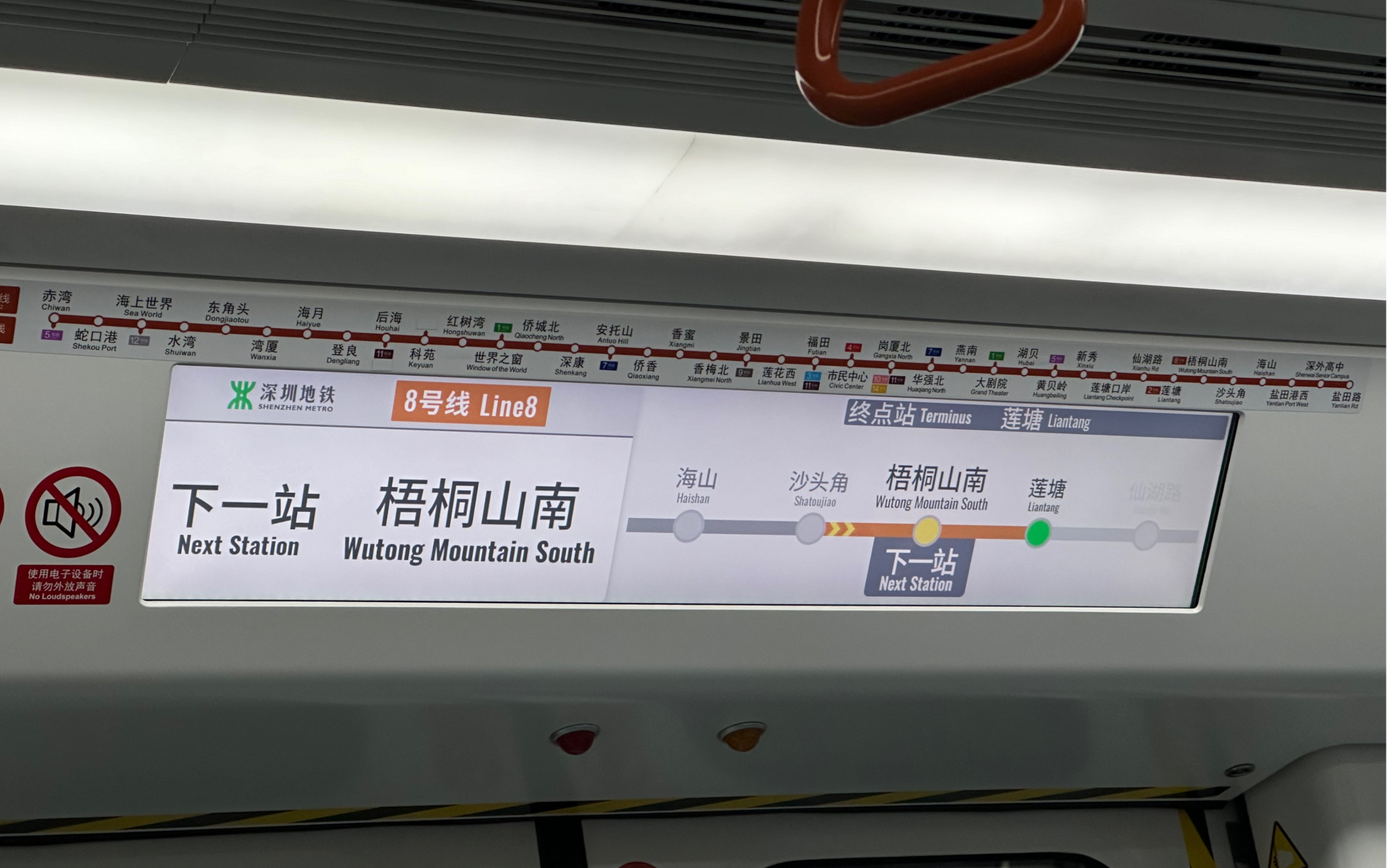 【暴雨特殊安排】深圳地铁2/8号线莲塘站经存车线站前折返行车视频