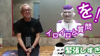 号泣 弗里萨本家 声优 中尾隆聖 Vs弗里萨艺人采访 哔哩哔哩 Bilibili