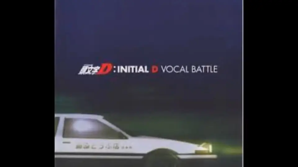 INITIAL D BEST SONG COLLECTION 1998-2004 （CD 1）_哔哩哔哩_bilibili