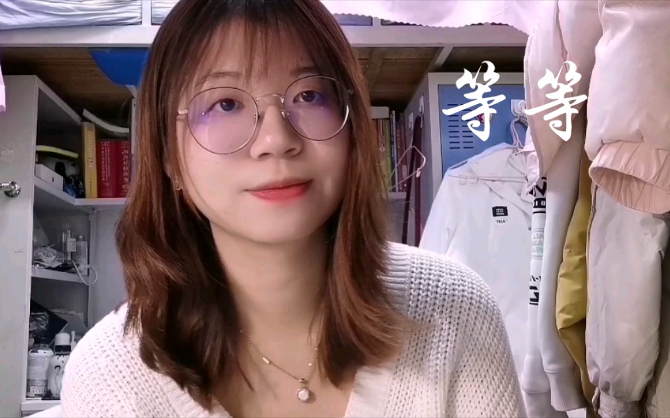 【翻唱】"21岁的第一天!"《等等》-olivia ong