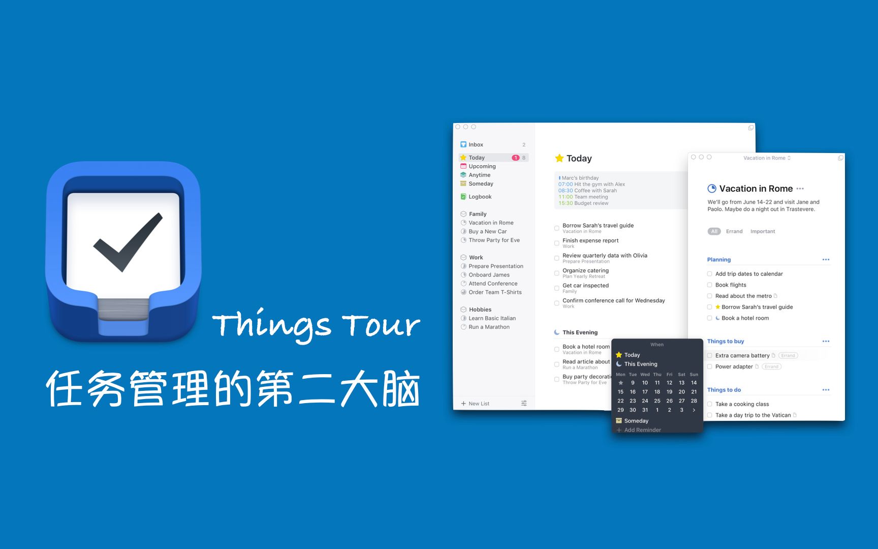 Tour | Things3:建议你一定要了解一下的GTD任务管理软件哔哩哔哩bilibili