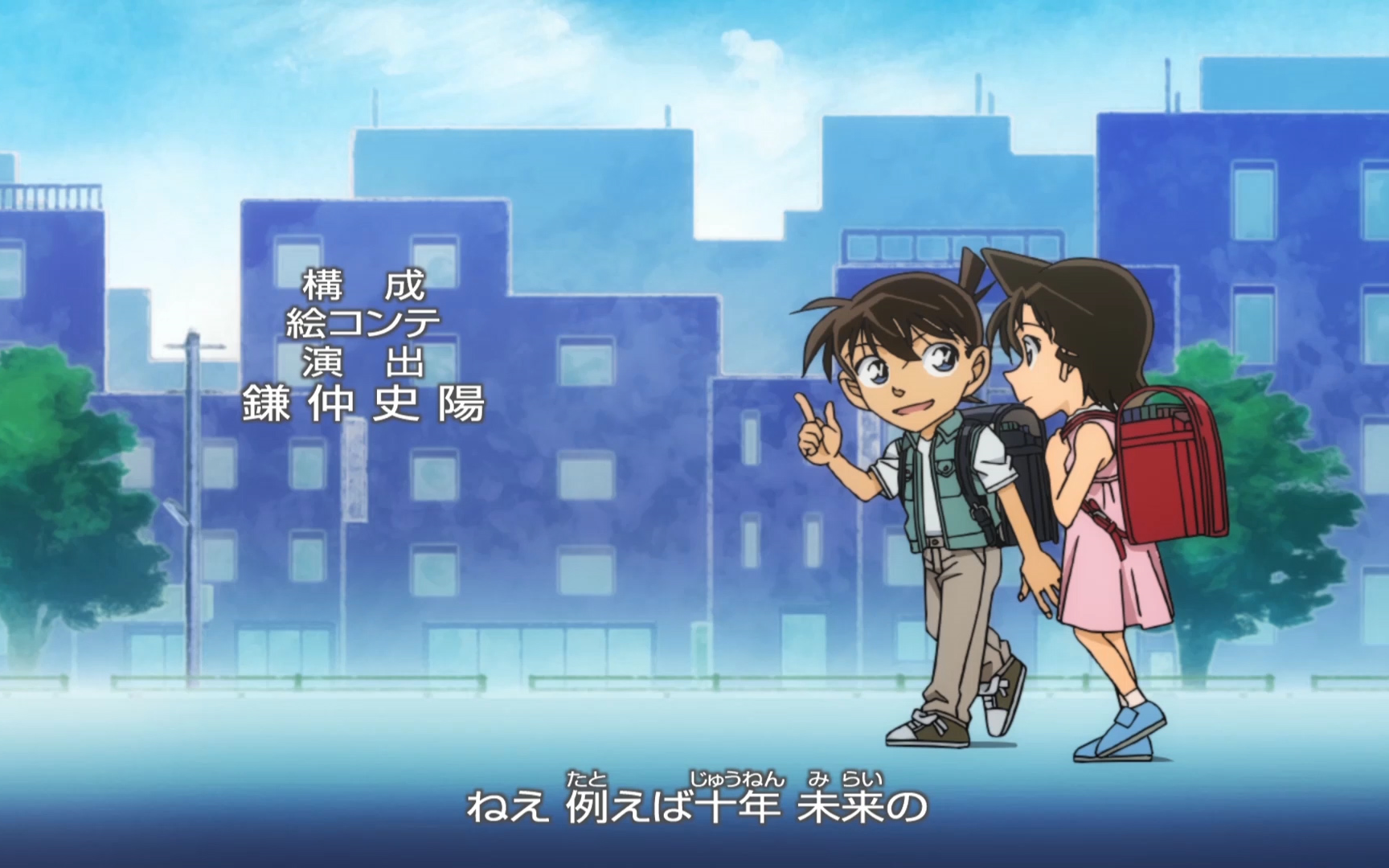 名侦探柯南ed54-夢物語