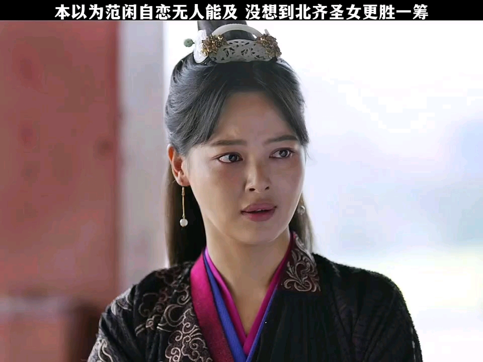 本以为范闲自恋以无人能及,没想到北齐圣女更胜一筹. 庆余年