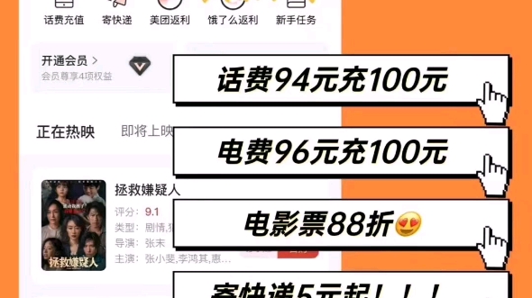 一定要来做#趣吧 因为它1日常刚需的生活平台 2时间自由宝妈上班族都可3起步没压力没门槛没技巧管道收入持续增长4没有淡旺季每天赚钱被动收入哔哩哔...