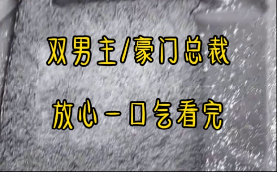 《朝朝团子》古堡里,小团子歪歪扭扭的向太子爷爬去,手里抓着个蛇形手镯,哥哥哥这是你的,周围人都吓呆了,小团子手里抓着的可是太子爷最宝贝的手...