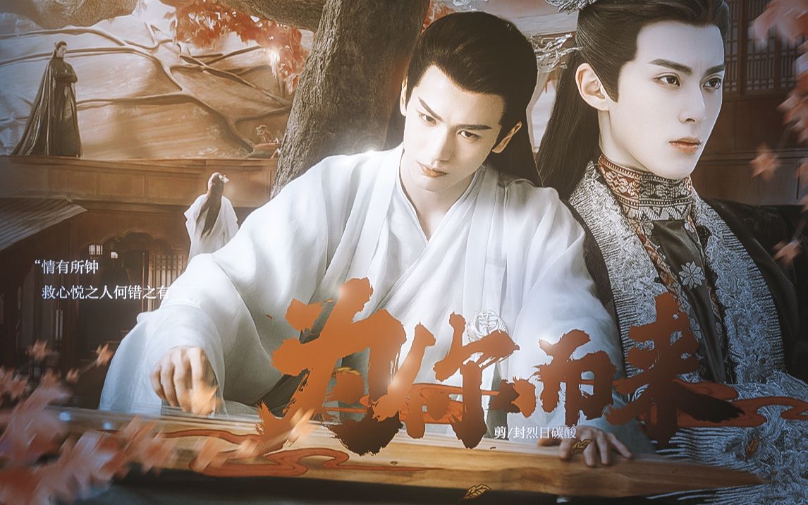 历劫归来的战神 怎么在凡间求娶了宿敌?