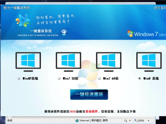 如何重装系统xp windows7重装系统 怎么安装系统哔哩哔哩bilibili