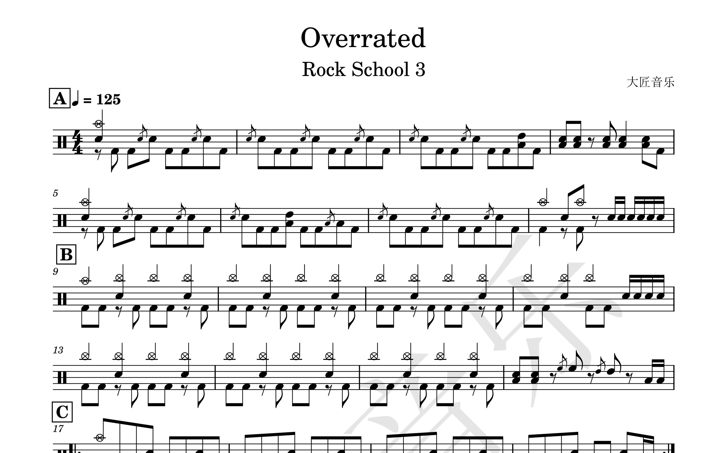 【大匠音乐】no.126 overrated(改编版) -rock school 3-动态鼓谱