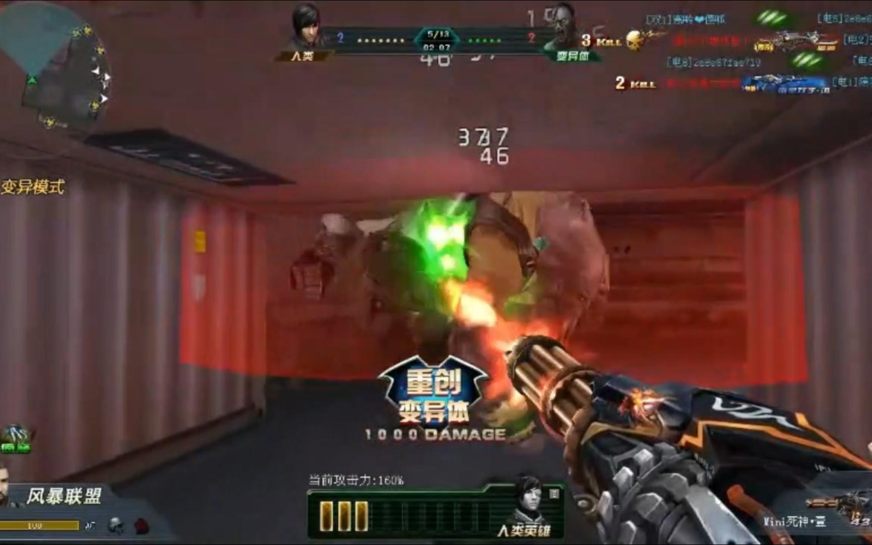 【4399生死狙击】在18年英雄武器排名中的垫底,能让人用的破防到心慌