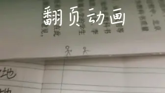 上课无聊画的（初学，不喜勿喷）