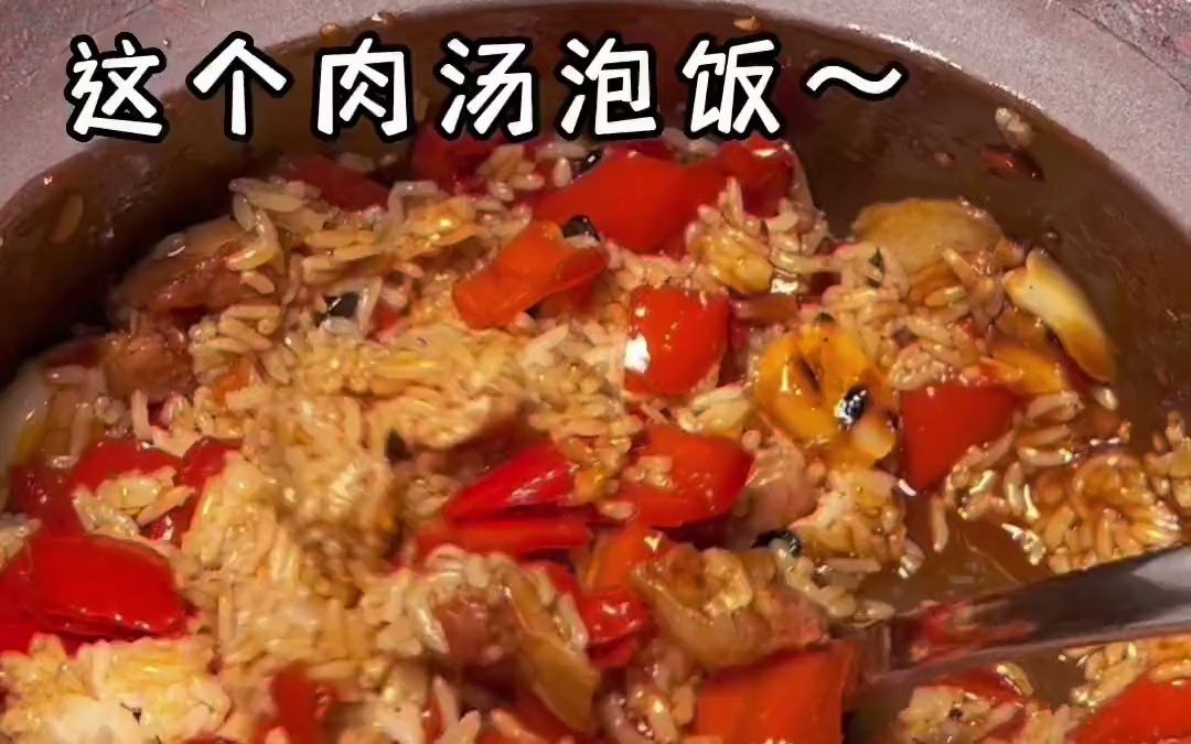 这肉汤儿泡饭也太香了 妈呀太香了 秦皇岛美食 好吃不贵经济实惠 抖音美食推荐官哔哩哔哩bilibili