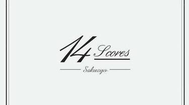 Sakuzyo - 削除】「14 Scores」_哔哩哔哩_bilibili