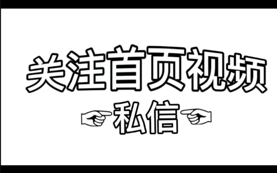 小音助手教程,脚本定制,软件开发,解放双手,批量化操作哔哩哔哩bilibili