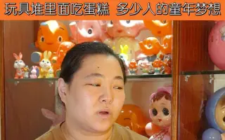 昭和玩具 搜索结果 哔哩哔哩 Bilibili
