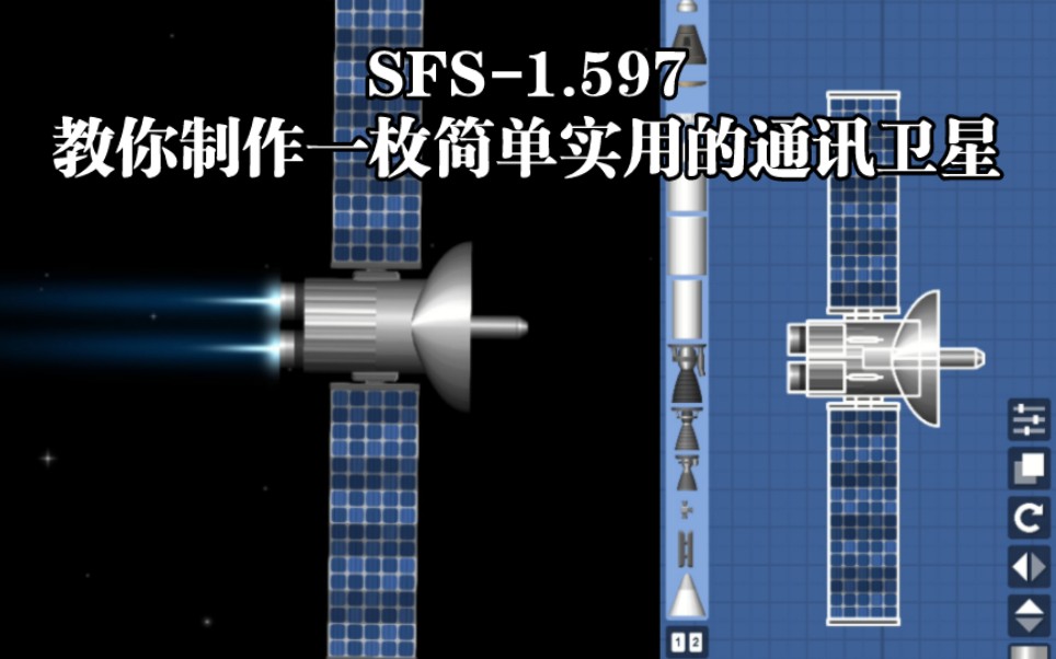 航天模拟器核弹图纸图片