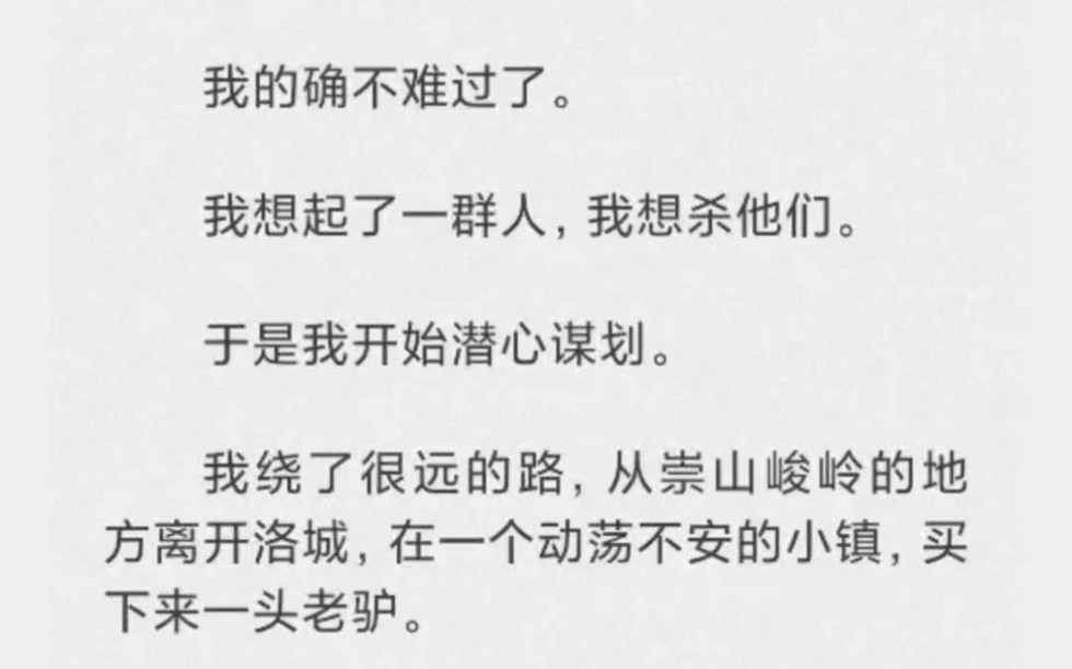 [图]（长命）下：我从乞丐堆里翻出来一个将死之人，他褴褛跛足，蓬头垢面，像狗一样乞食