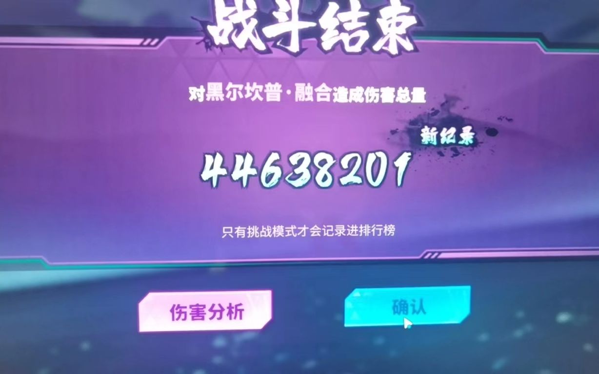 镇魂街天生为王保姆级吕雷队循环讲解!场均4000W不是梦!游戏杂谈