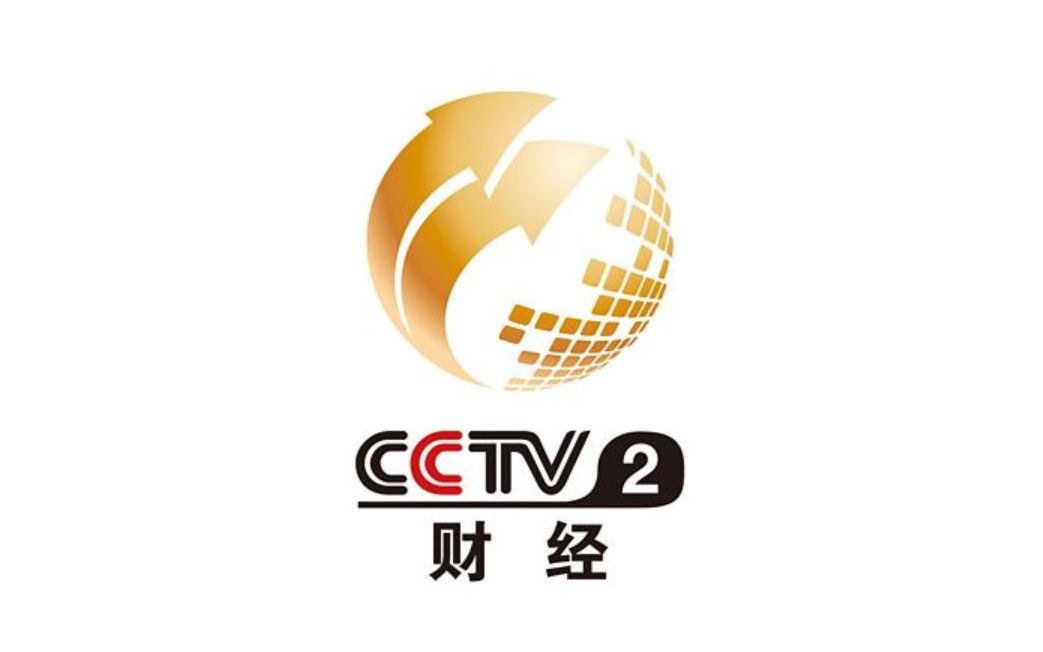 放送文化bgm交易时间片尾曲早期cctv2统一片尾曲