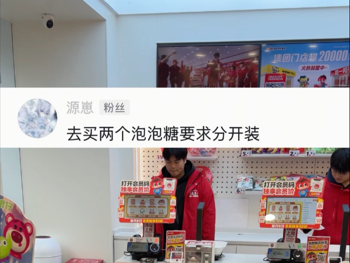 你敢说我就敢挑战