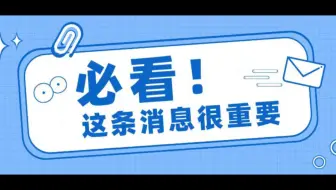 萌新考研必须要了解的10个常见问题！