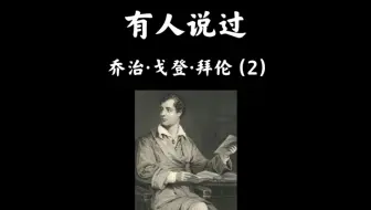 名人名言 巴金曾说过 哔哩哔哩 Bilibili