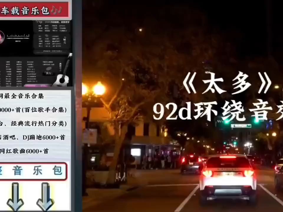 [图]百度网盘自取6000首下载,全网无损音乐车载u盘下载