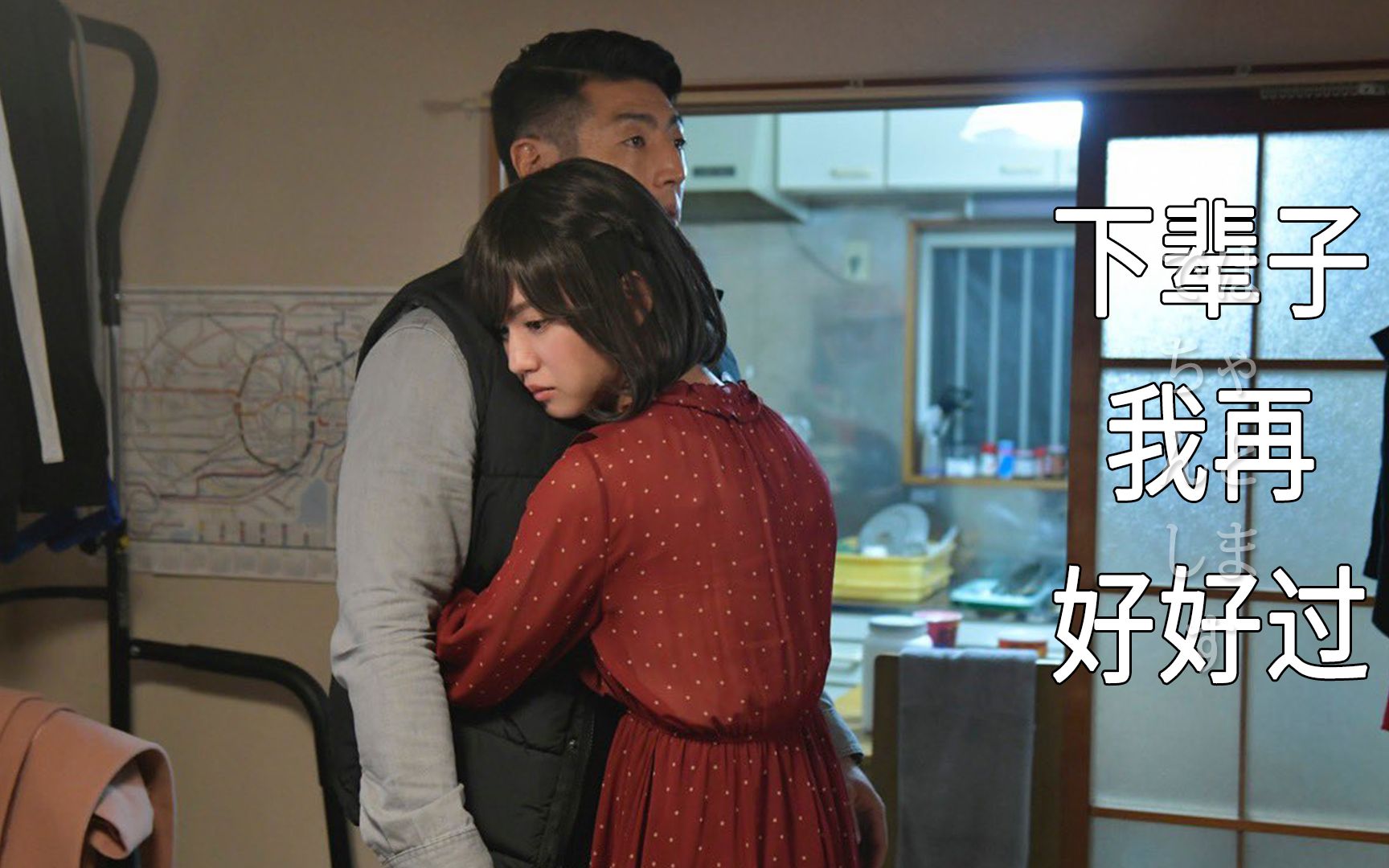 【特拉仔】《下辈子我再好好过》ep1当直男教练遇上女装大佬,两者之间