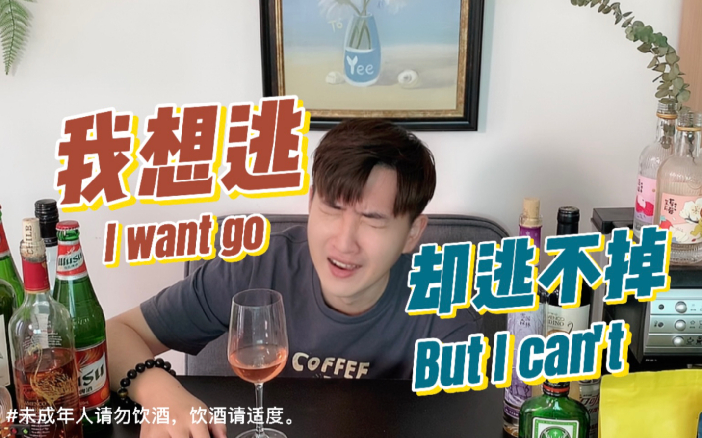 [图]逃不掉的酒局，怎么才能不被灌趴下啊！酒企员工现身说法，超实用技巧分享。