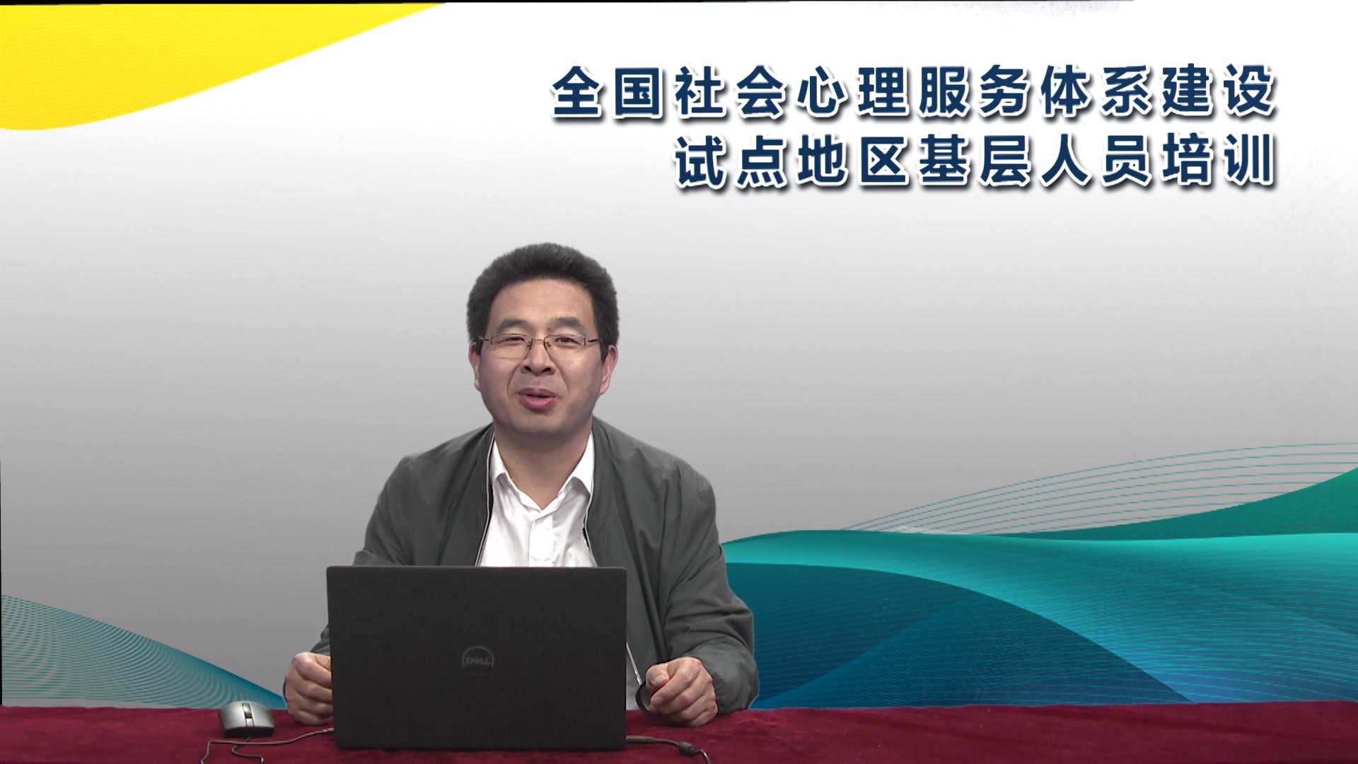 9.闫洪丰家庭(邻里)一般心理冲突的识别及原因分析哔哩哔哩bilibili