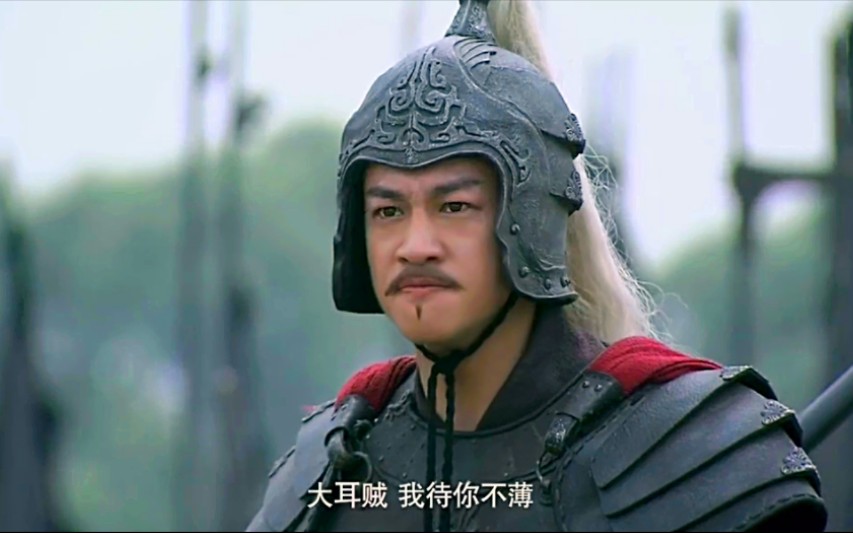 【影视剪辑:三国17】原来刘备还有小名叫大耳贼_哔哩