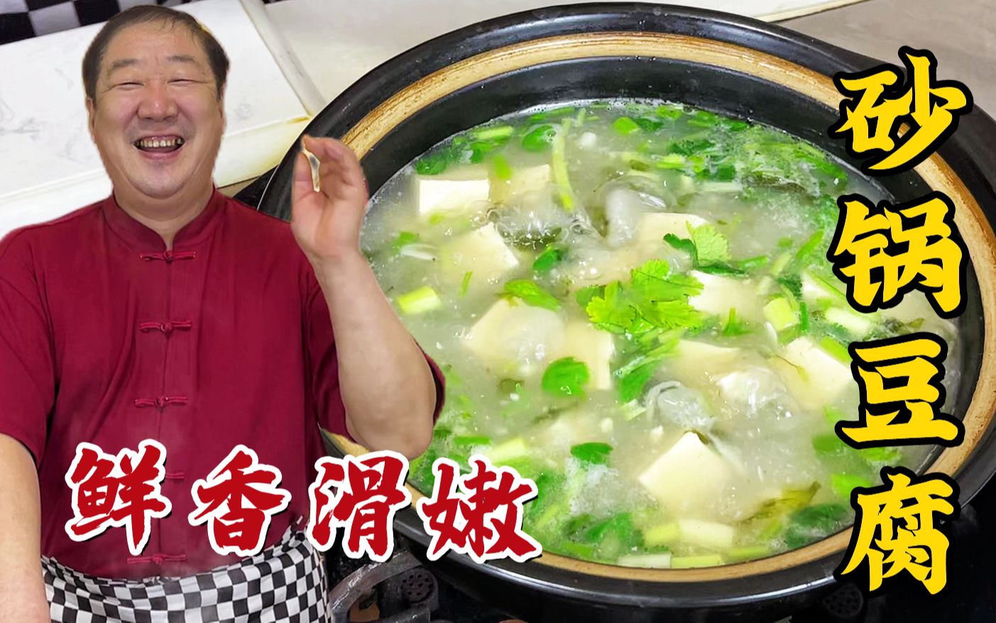 砂锅肥肠豆腐怎么做_砂锅肥肠豆腐的做法_豆果美食