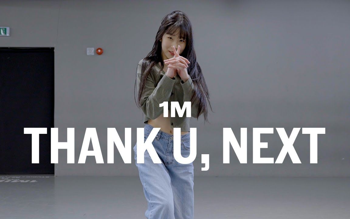 【1m舞室】tina boo编舞 thank u, next - ariana grande