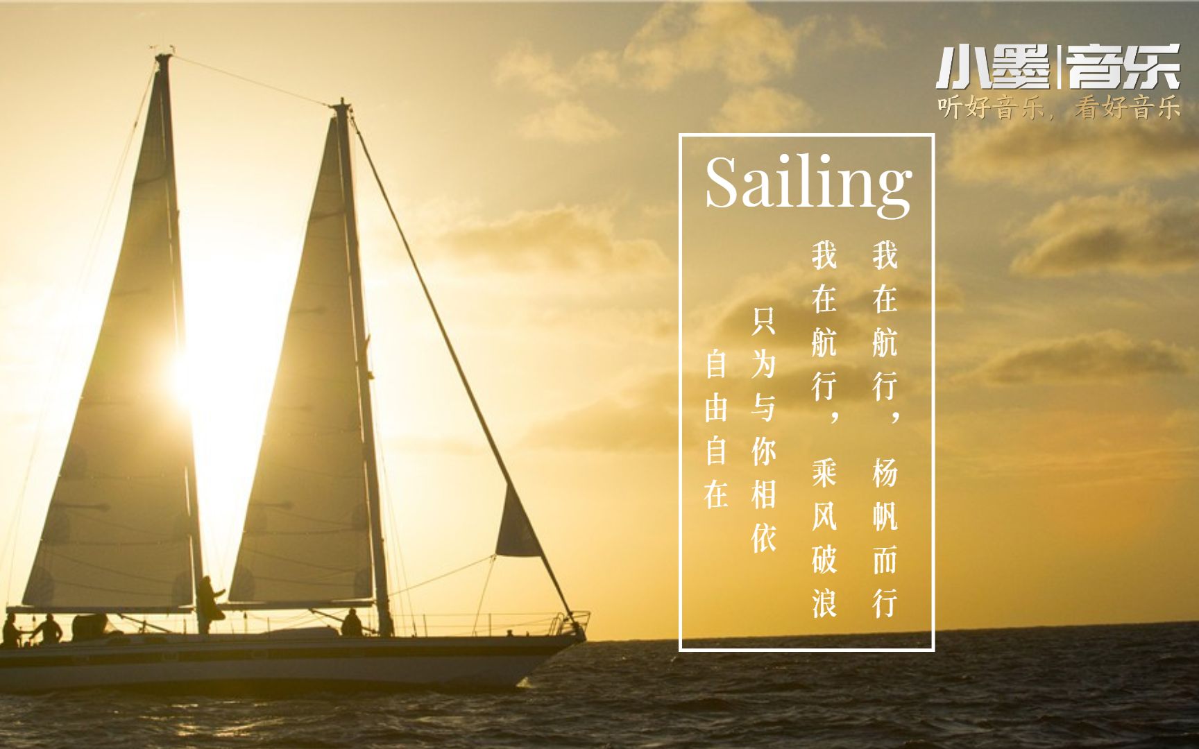 洛ⷮŠ史都华的成名之作《Sailing》,时隔46年再听,依旧经典!哔哩哔哩bilibili