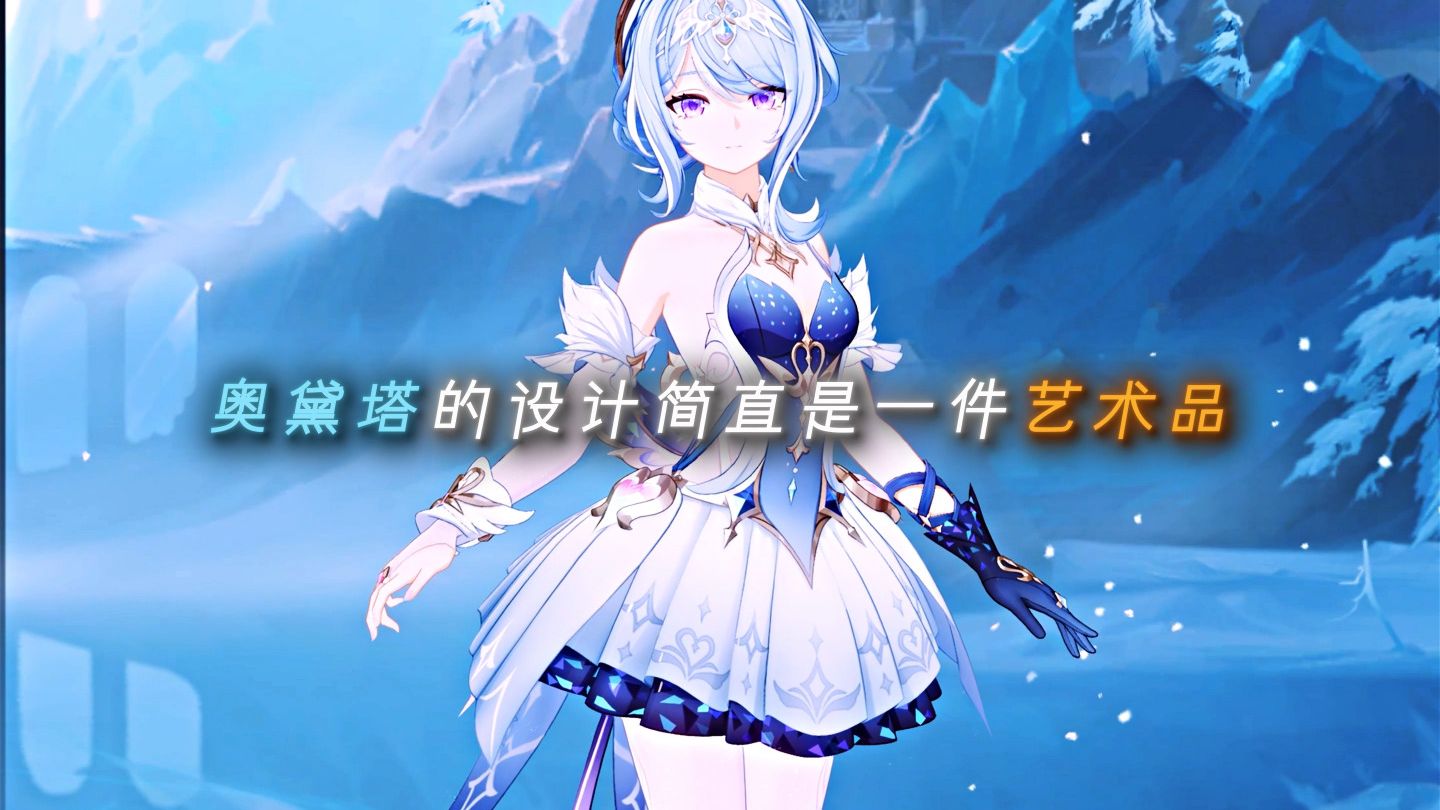 ″此刻想抽奥黛塔的心情达到了顶峰”
