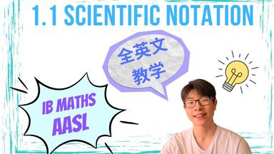 IB 数学AA 1.7 课|| 00后全英文讲解|| 国际高中课程_哔哩哔哩_